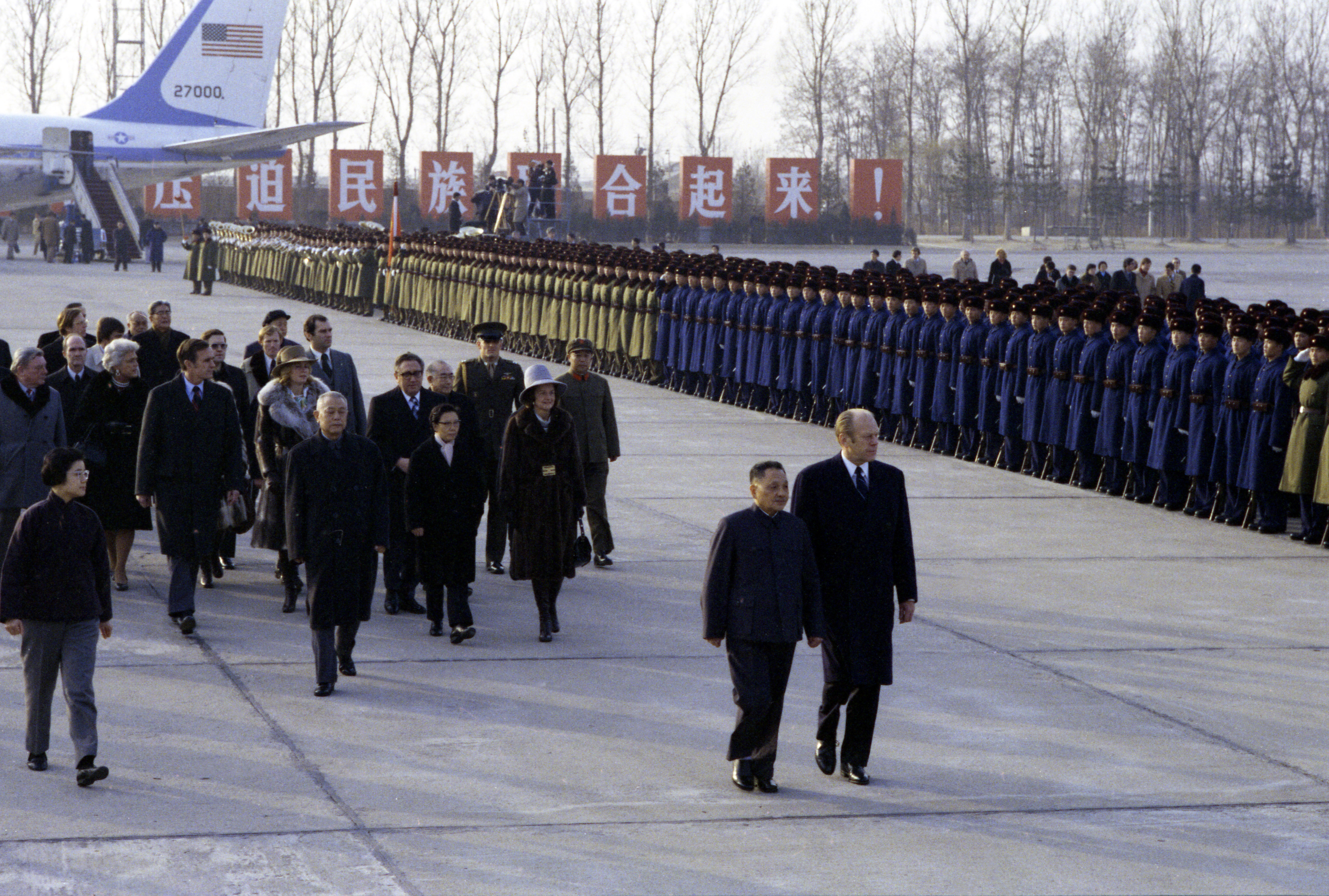 President Ford's Trip to China: 1975 | PBS LearningMedia